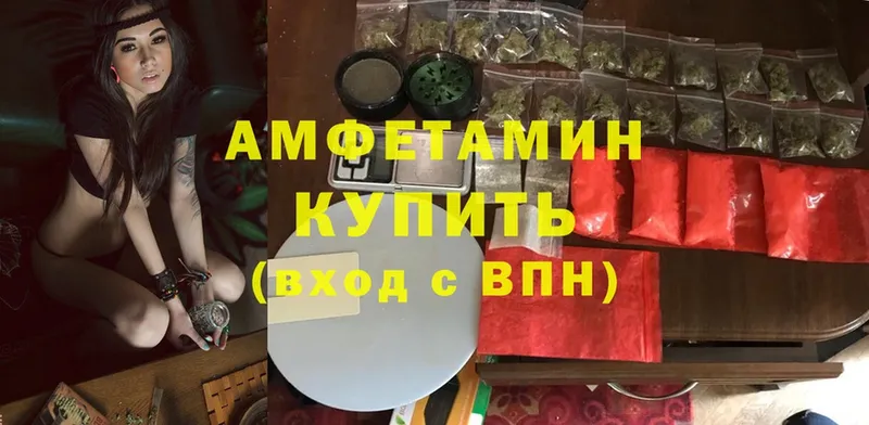 закладки  Верхний Уфалей  Амфетамин 98% 