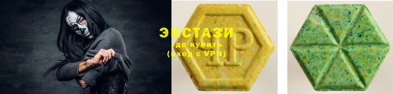 кракен   Верхний Уфалей  Экстази 280 MDMA 