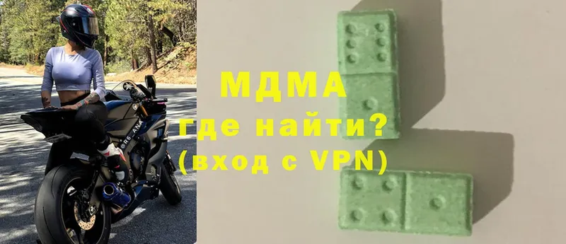 где можно купить   Верхний Уфалей  MDMA crystal 