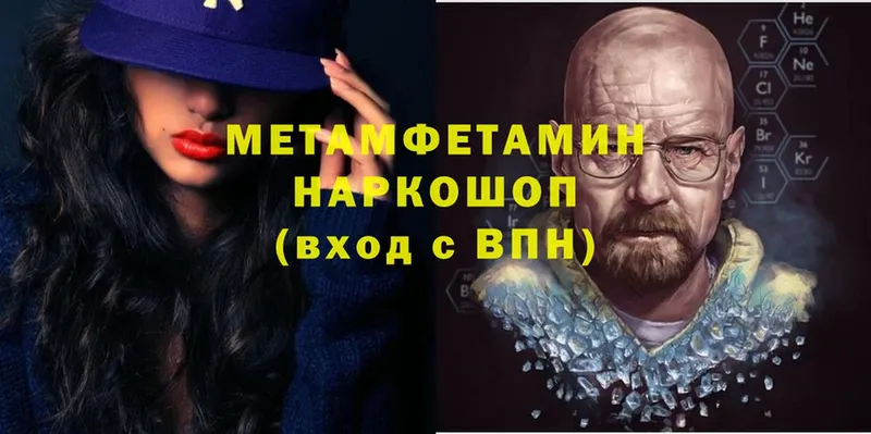 МЕТАМФЕТАМИН витя  Верхний Уфалей 