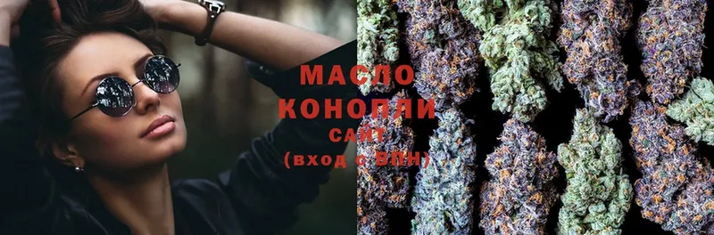 где купить наркоту  MEGA сайт  Дистиллят ТГК THC oil  Верхний Уфалей 